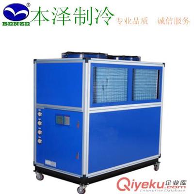涂料成套設備冷凍機-深圳市本澤制冷設備提供涂料成套設備冷凍機的相關介紹、產品、服務、圖片、價格工業冷水機廠家,工業制冷機廠家,電鍍熱水機廠家,恒溫恒濕機廠家、冷水機,冷風機,冷油機,電鍍熱水機,恒溫恒濕機,空調除濕機,化工制冷機,電鍍冷卻機,反應釜冷凍機,涂料成套設備冷水機,工業非標制冷設備等、